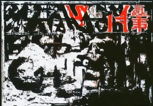 哈兰德独中五球曼城狂胜莱比锡创欧冠历史新纪录